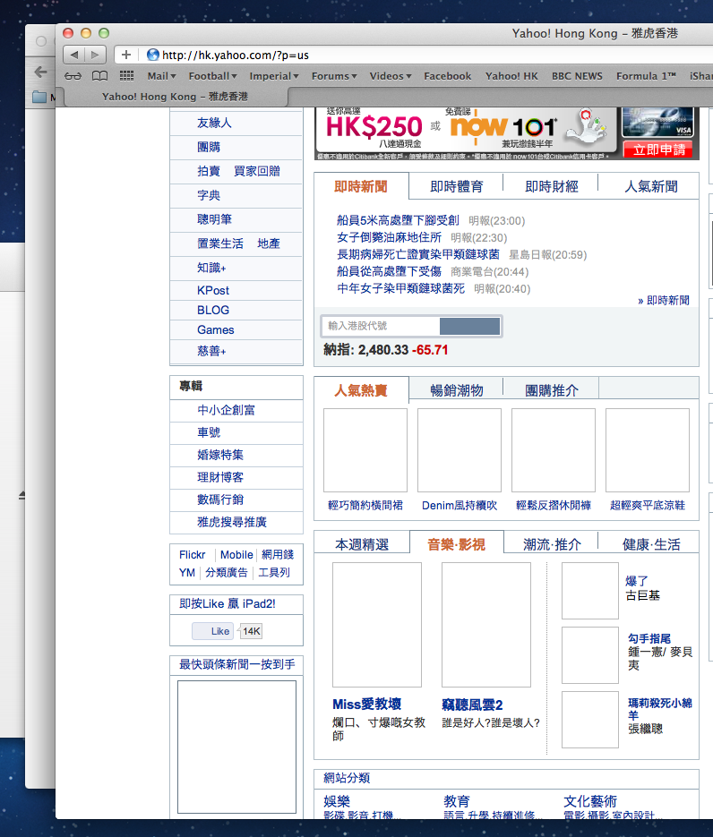 Screen Shot 2011-09-03 at 23.56.56.png