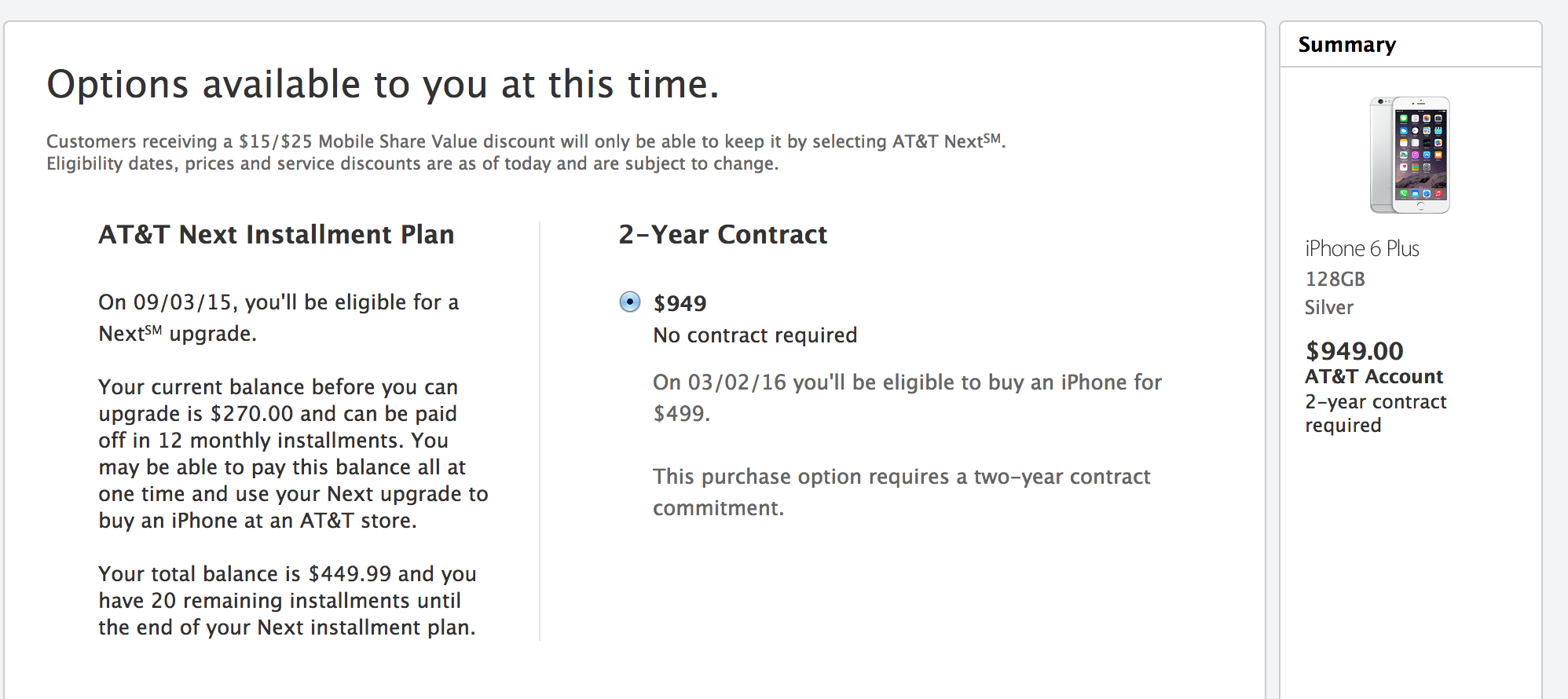 Screen Shot 2014-09-14 at 7.45.31 PM.png