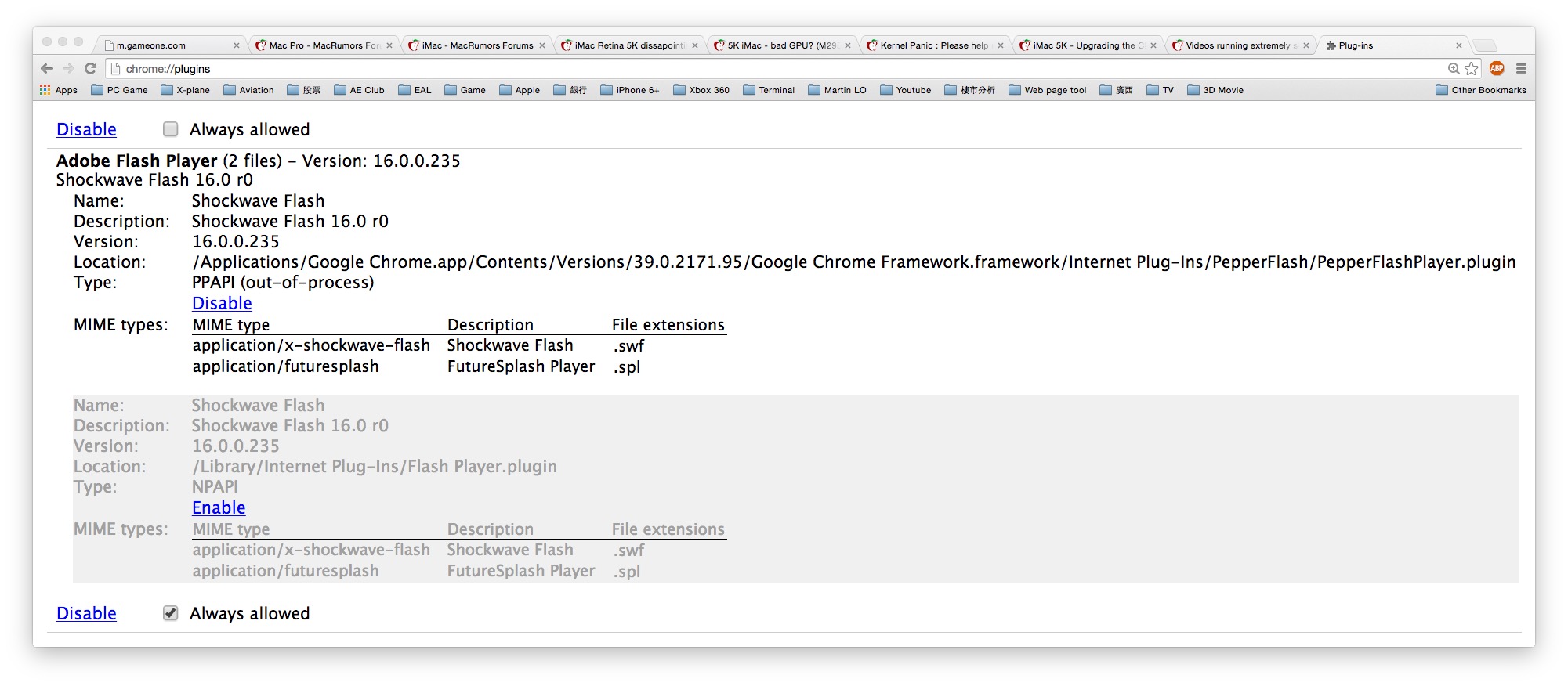 Screen Shot 2014-12-29 at 03.23.42.jpg
