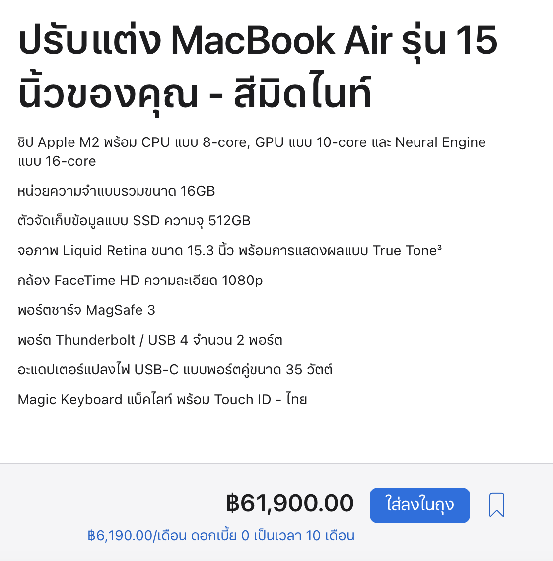 Screenshot 2023-11-27 at 2.57.34 PM.png