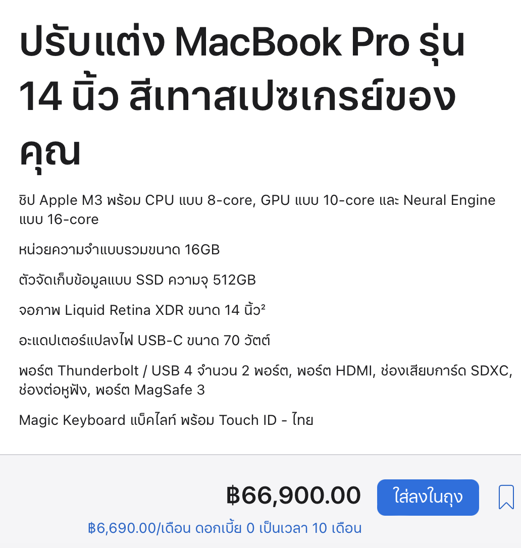 Screenshot 2023-11-27 at 2.58.24 PM.png