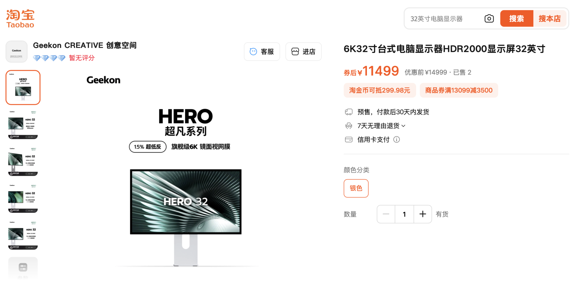 Screenshot 2025-07-31 at 10.30.37 AM.png