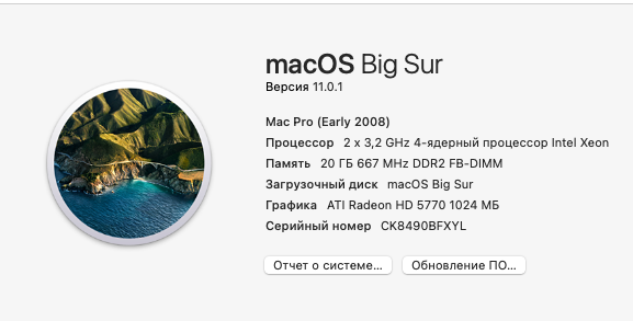 Снимок экрана 2020-11-30 в 16.07.26.png