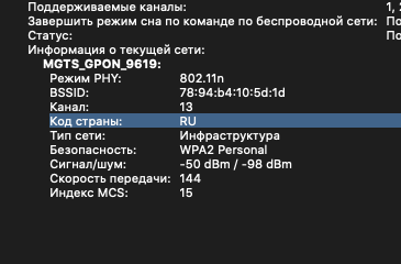 Снимок экрана 2021-02-23 в 06.16.44.png