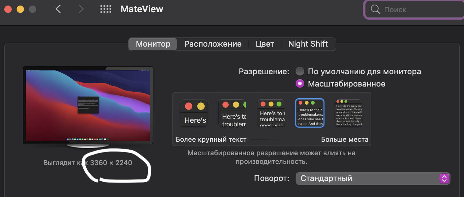 Снимок экрана 2021-09-14 в 22.15.52.png