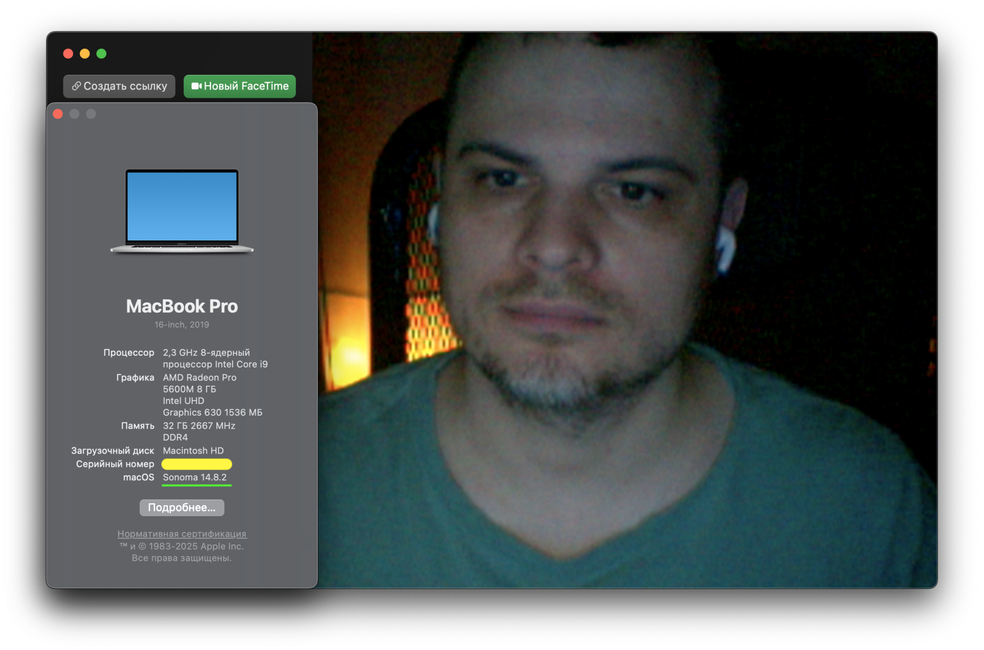 Снимок экрана 2025-11-12 в 07.26.05.png