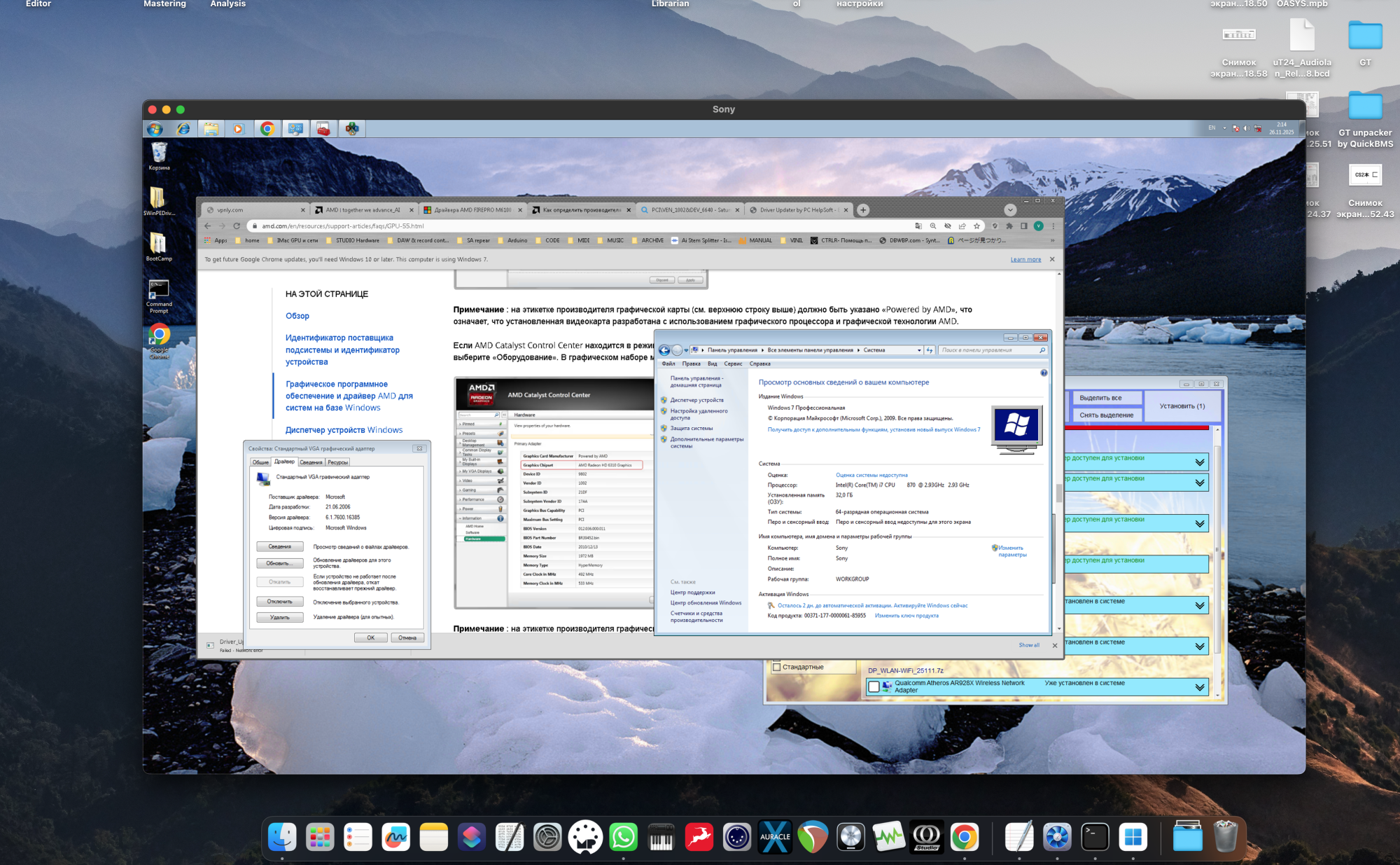 Снимок экрана 2025-11-26 в 02.14.12.png