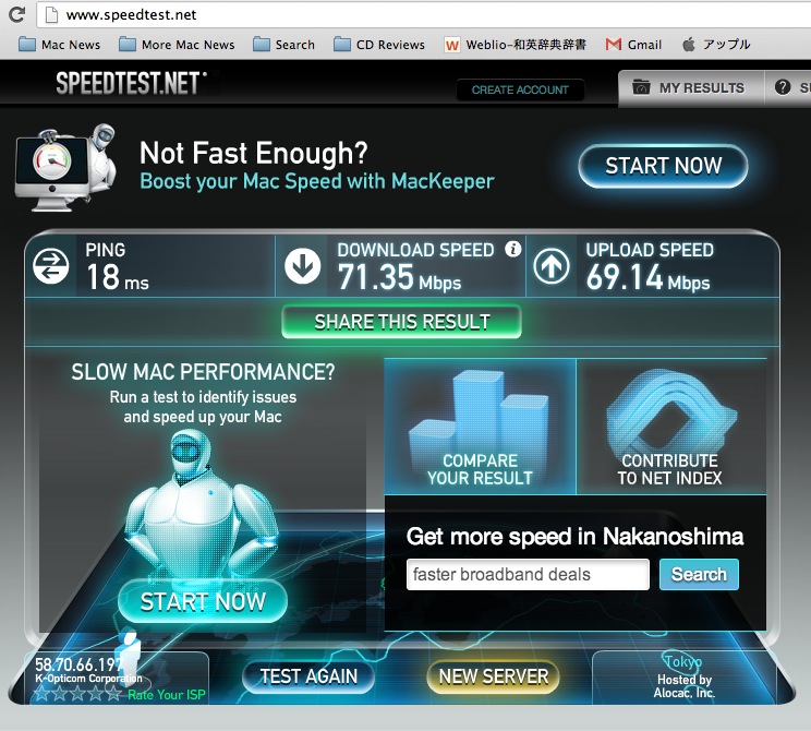Speedtestnet-ethernet.jpg