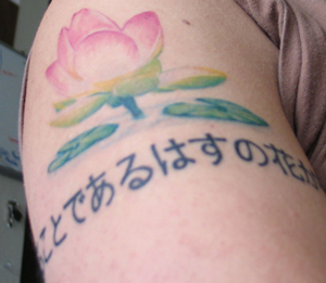 tat.jpg