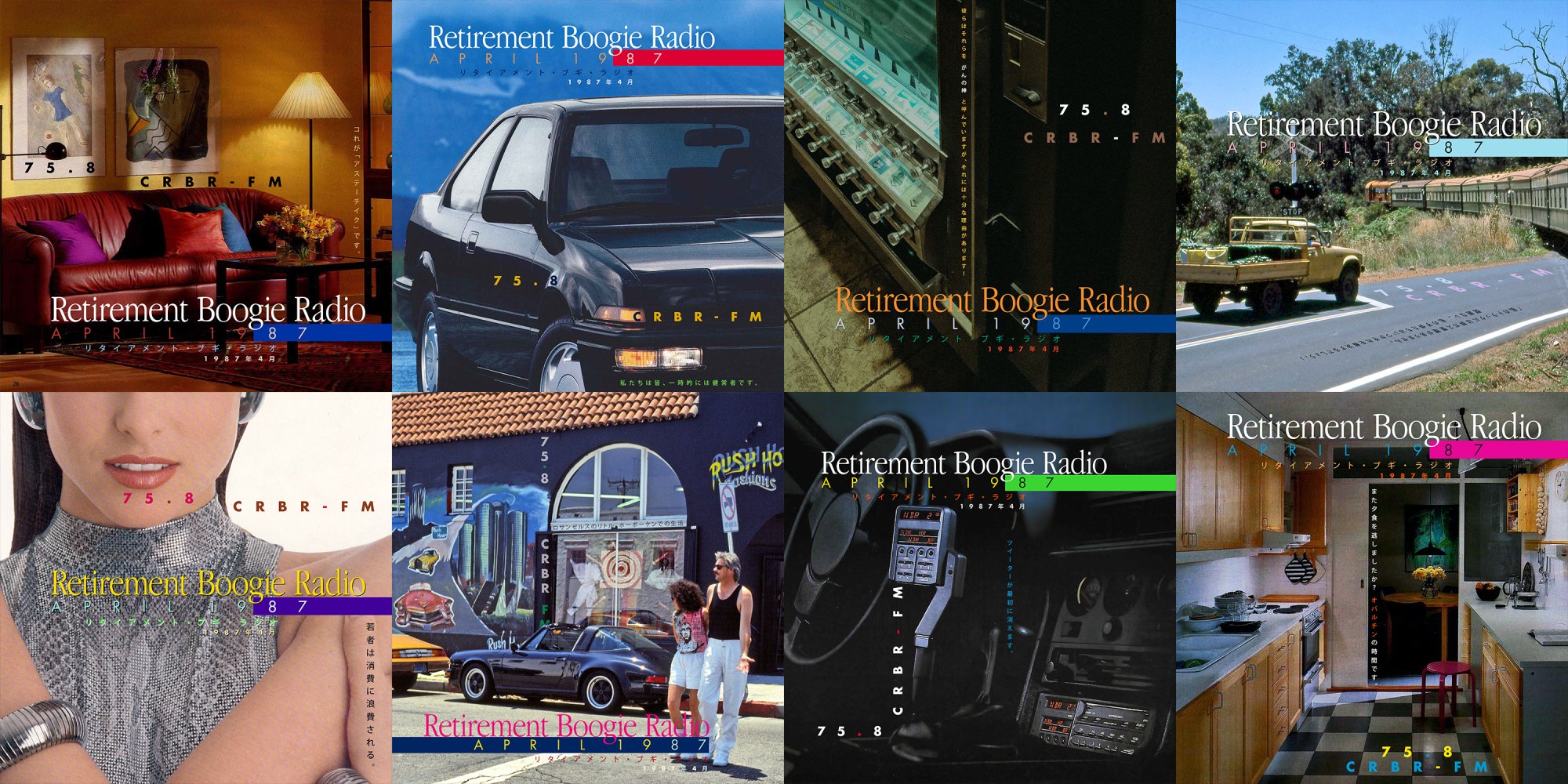 test set collage_small.jpg