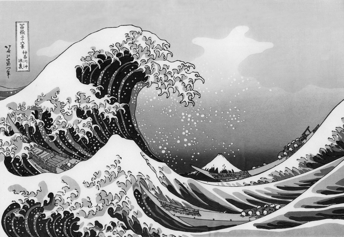 The_Great_Wave_off_Kanagawa1.jpg