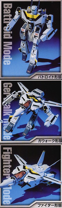 toy-0157.jpg