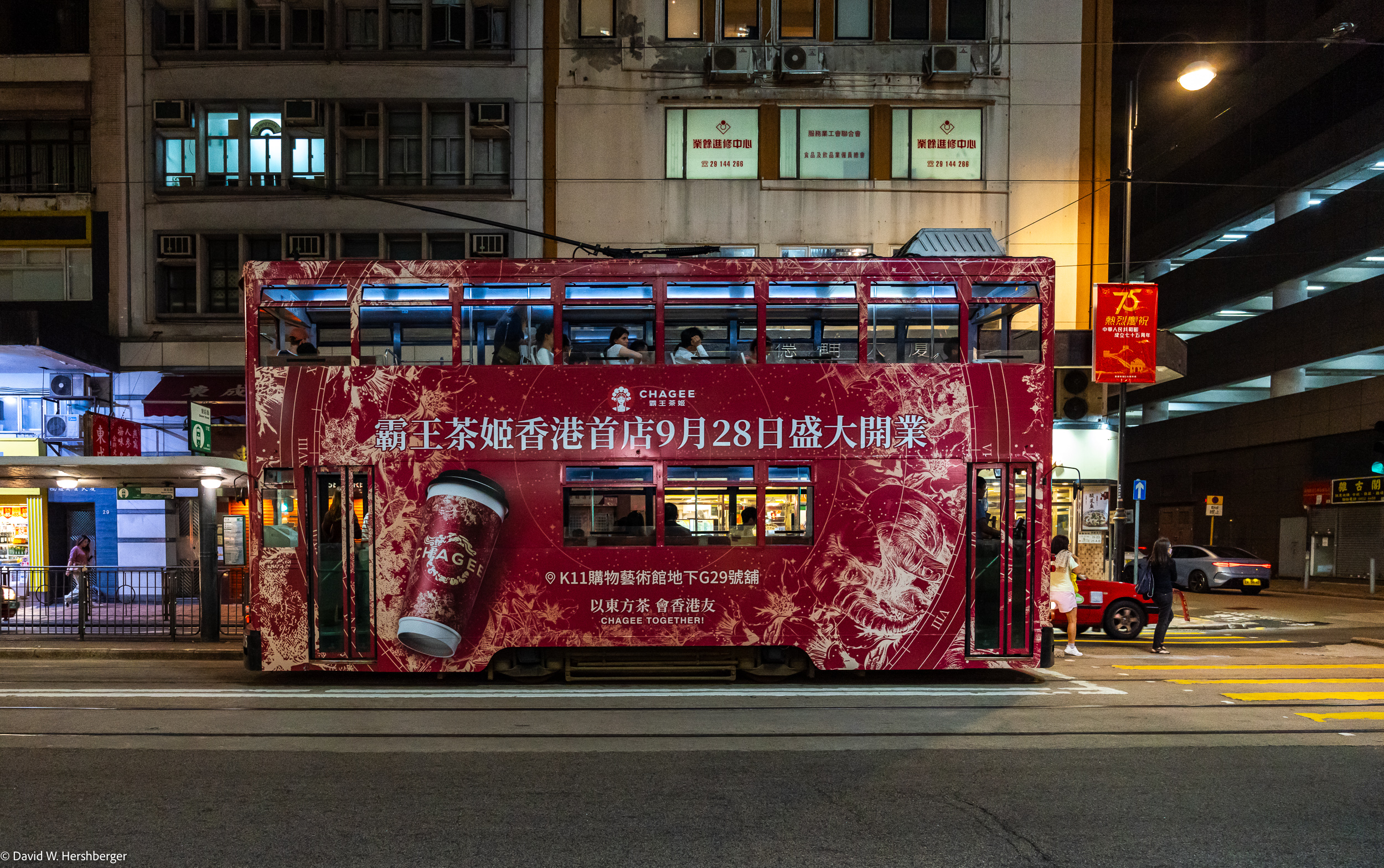 Tram.jpg