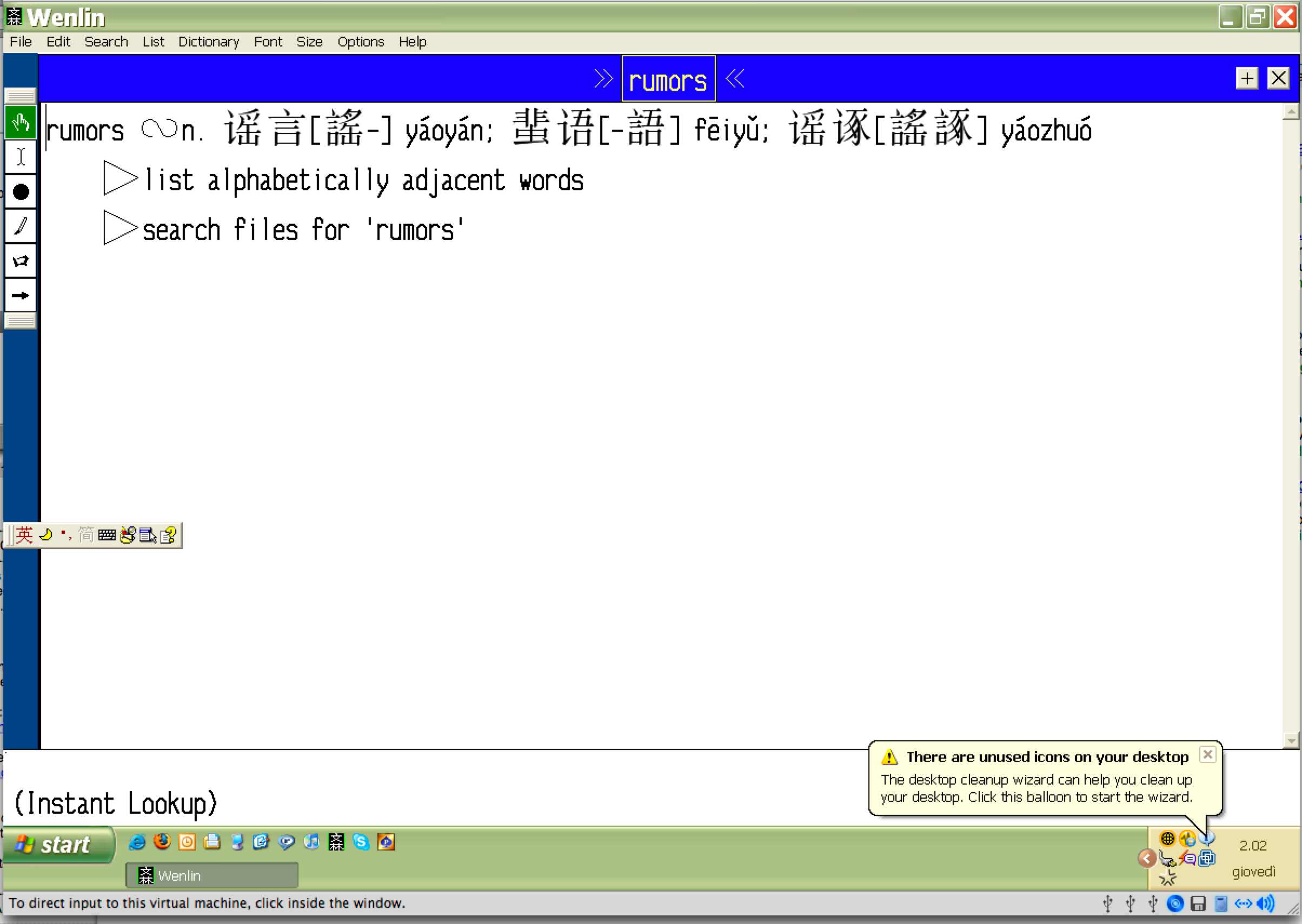 VMWare.jpg