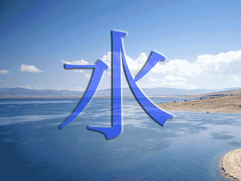 water.png