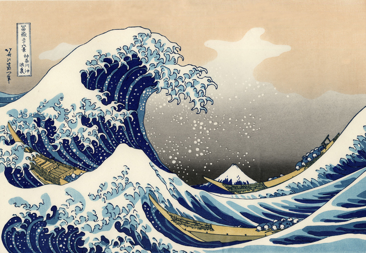 Wave.jpg