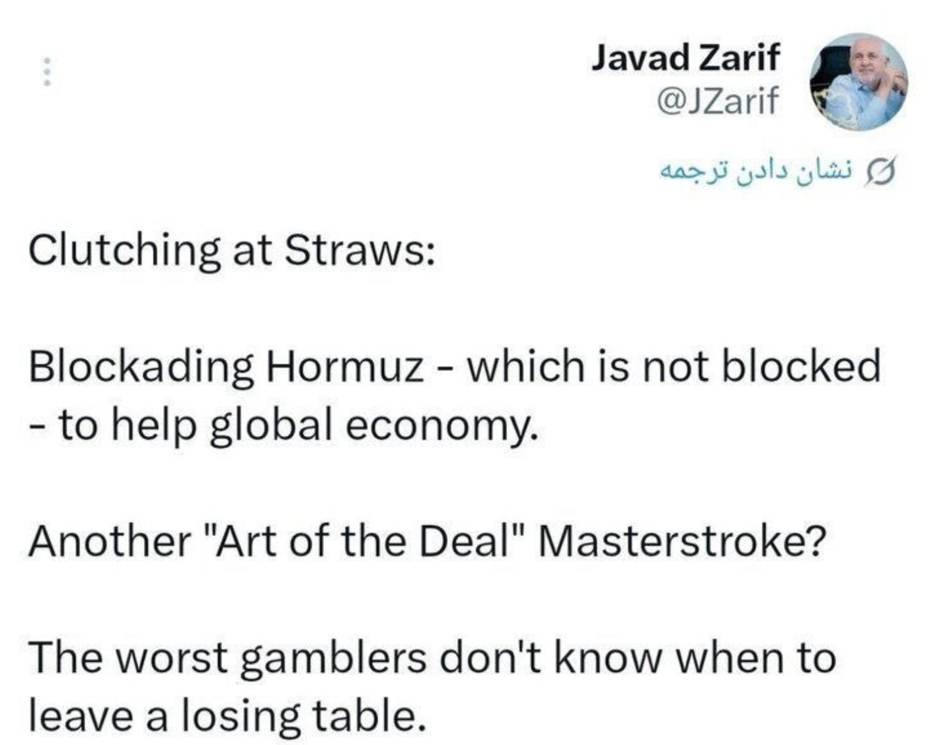 worst gamblers.jpg