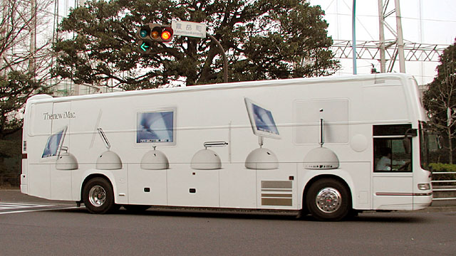 wrapping_bus.jpg