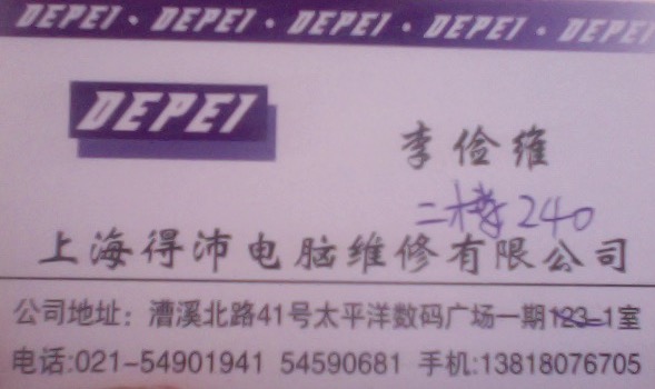 xujiahui.jpg