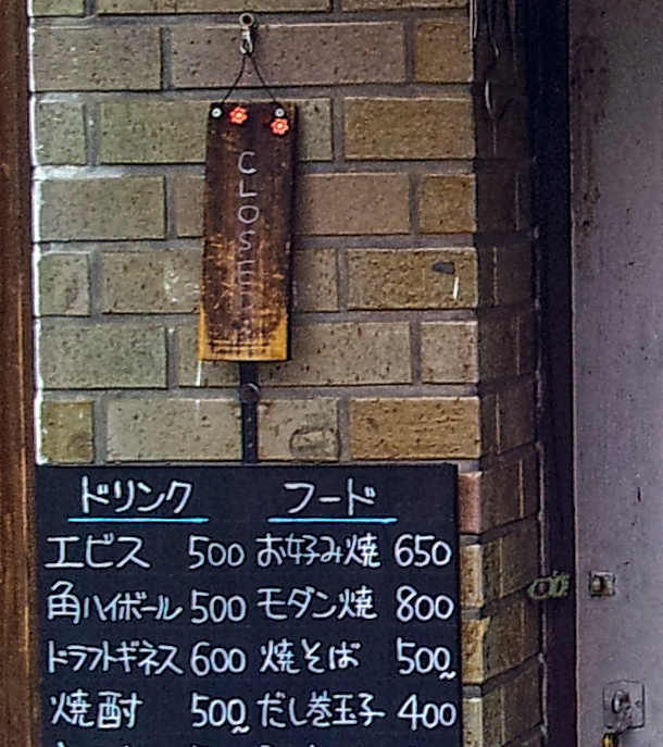20120906_163304_100.jpg