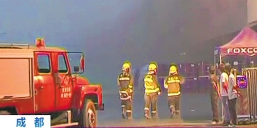 foxconn_chengdu_firefighters.jpg