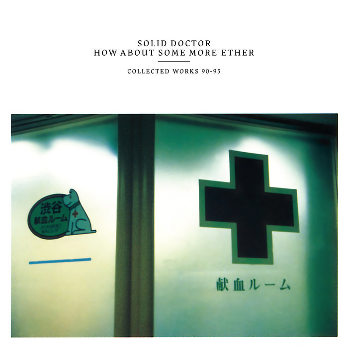 soliddoctor.bandcamp.com