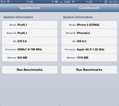 121009gian_ipodtouch011_480x.jpg