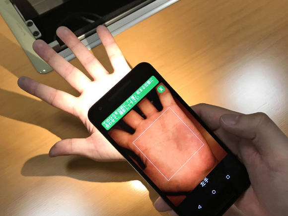 JCB-palm-scanning-nikkei.jpg
