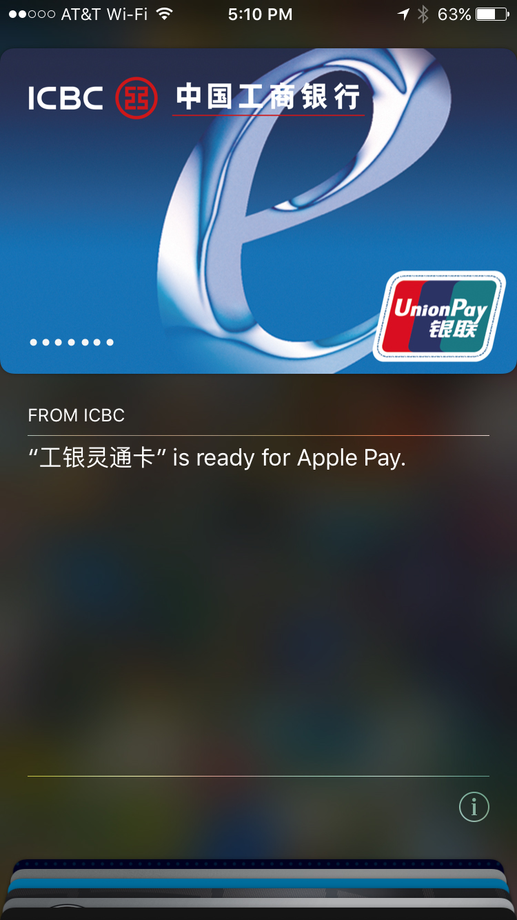 mr_icbc01-021716.jpg