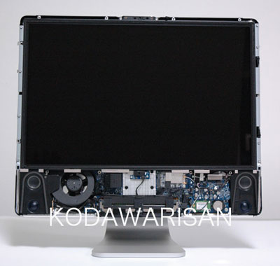 imac-2007.jpg
