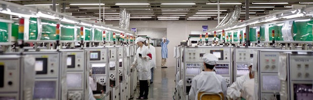 apple-factory.jpeg