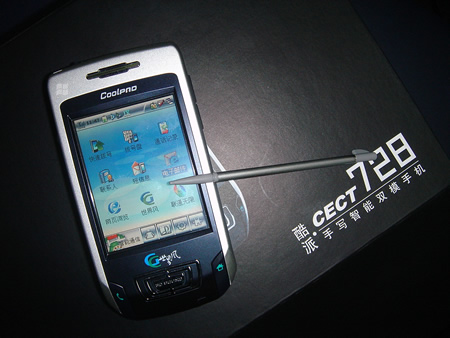 engadget_DSC03958.jpg