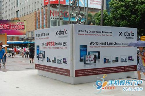 ip_zx_ipodtouchpeijianxx_22.jpg