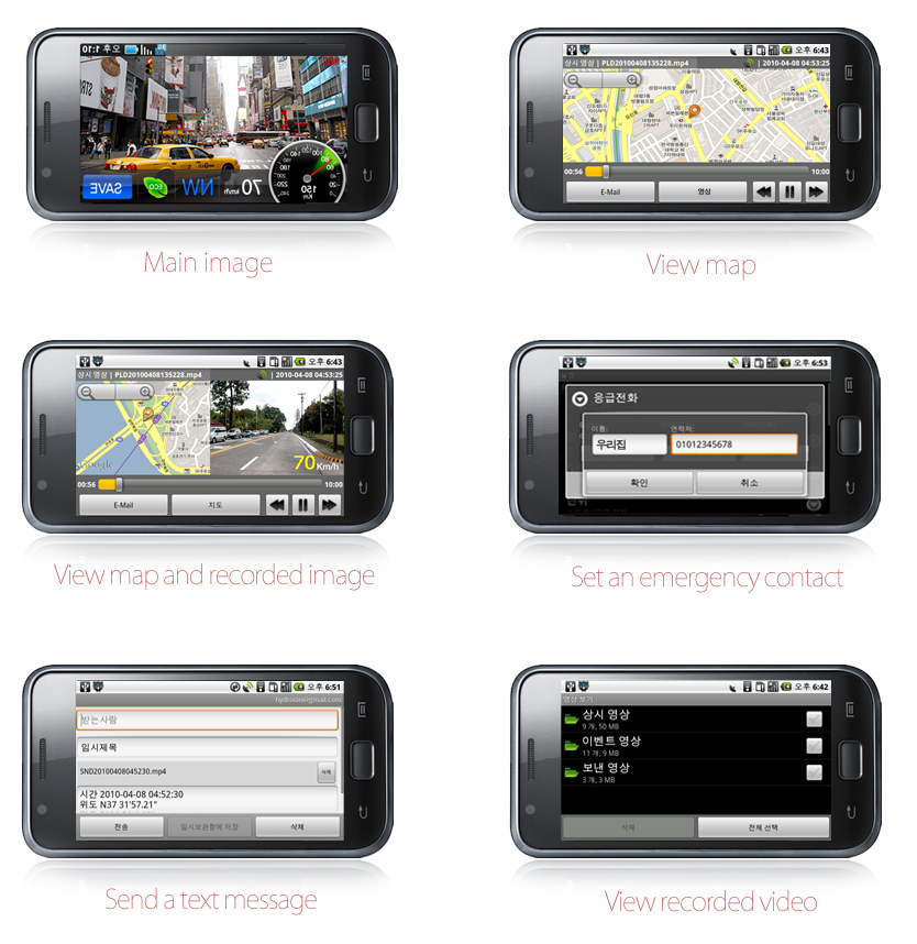 product_screenshot_ployd.png