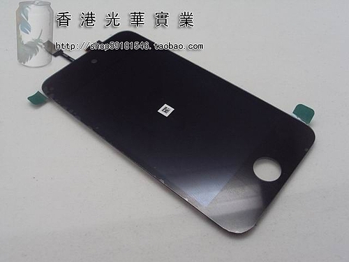 134133-taobao_ipod_touch_1.jpg