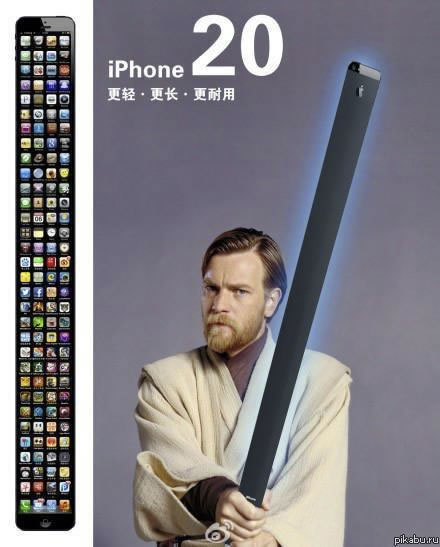 iphone-20.jpg