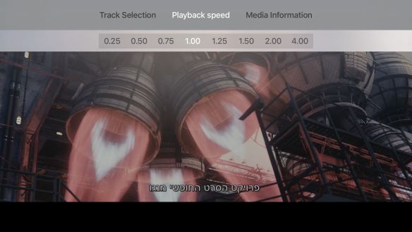 VLC-Playback-Apple-TV.jpg