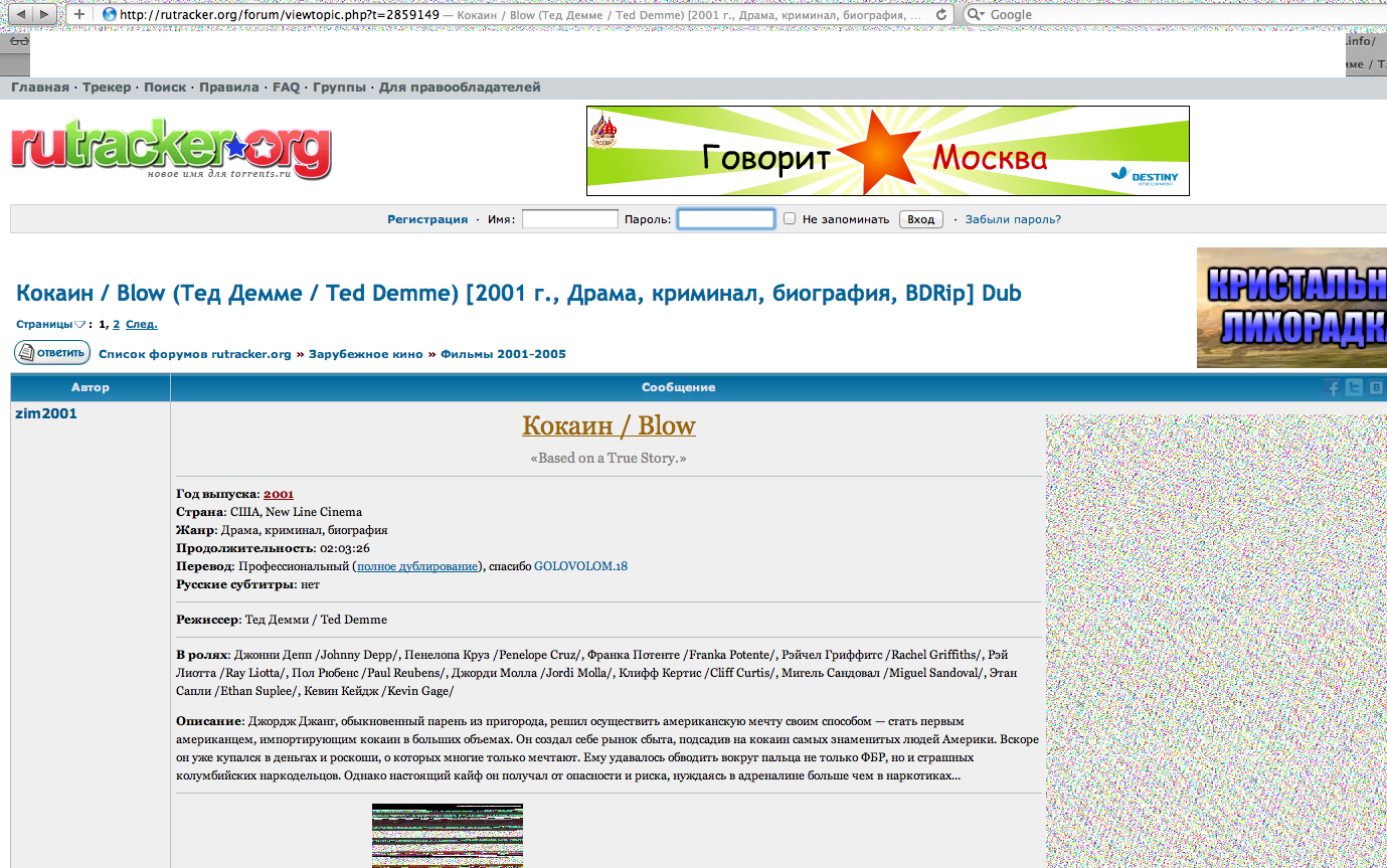 Nnmclub to forum viewtopic php