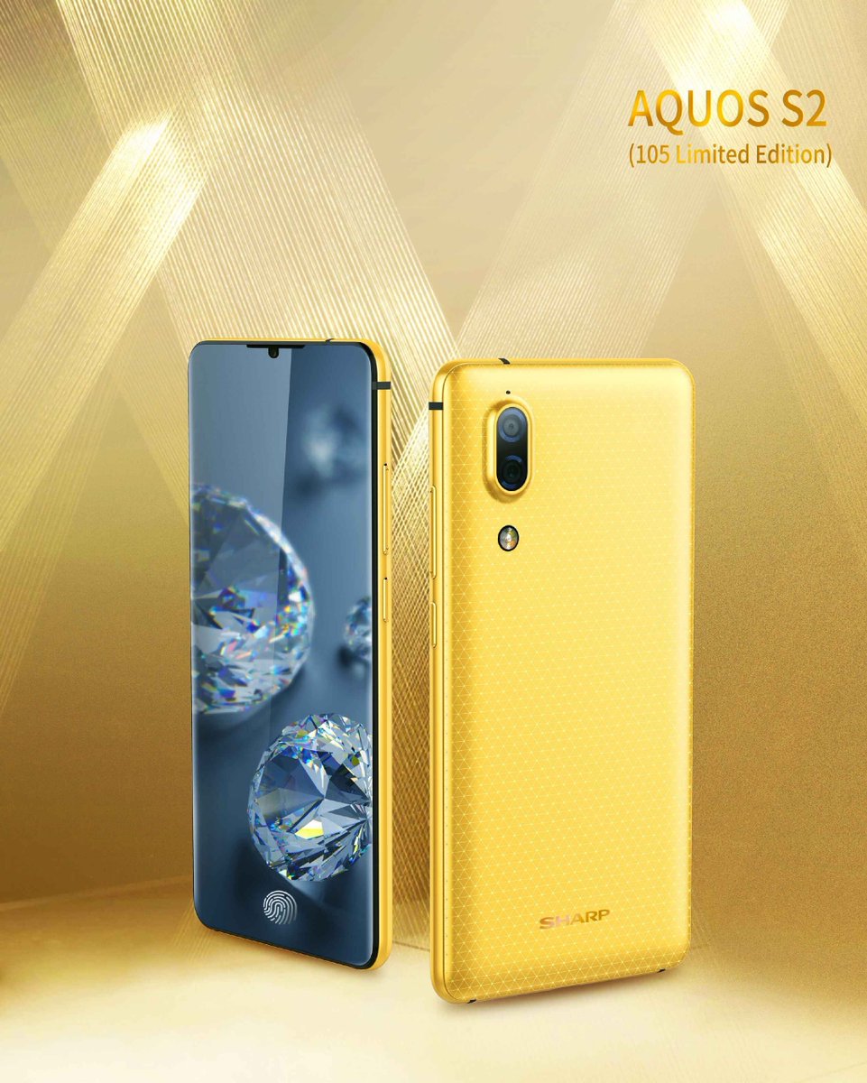 sharp-aquos-s2-leaked-01.jpg