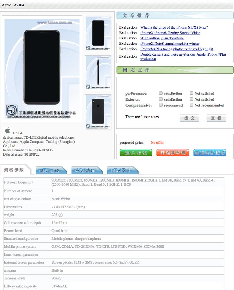 iphone-xs-max-tenaa-800x992.jpg