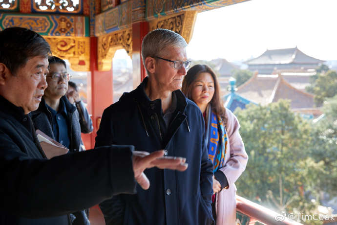 tim-cook-palace-museum.jpg