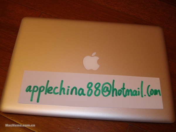 mbp-latch-4.jpg