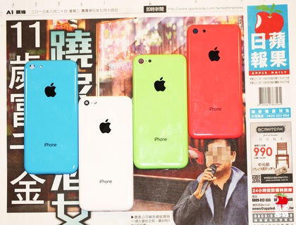 iphone_5c_apple_daily_colors.jpg