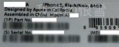 iPhone5_64GB_label_leak.jpg