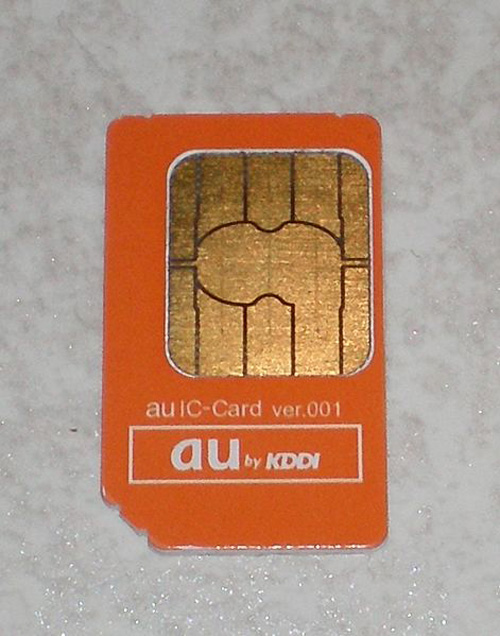 csim-kddi.jpg