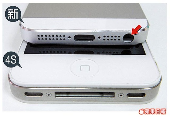 apple_daily_iphone_5_4s_bottom.jpg