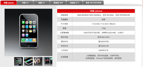 113455-china_unicom_500.png