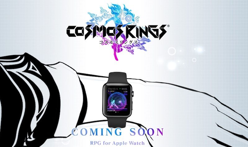 square-enix-cosmos-rings-800x473.jpg