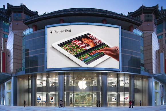 apple_store_wangfujing.jpg