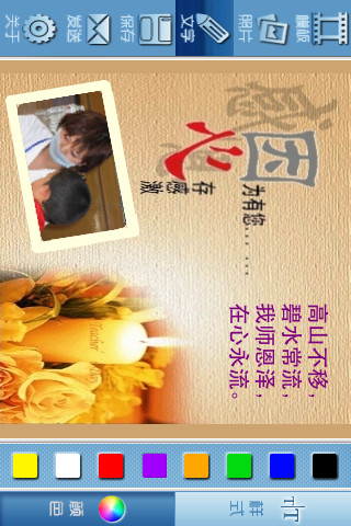 mzl.mympfycf.320x480-75.jpg